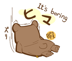 brown bear? sticker #2058294