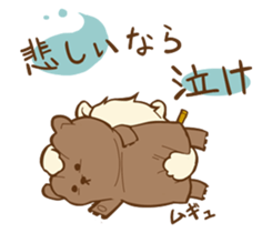 brown bear? sticker #2058296