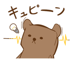 brown bear? sticker #2058297