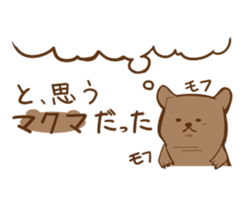 brown bear? sticker #2058302