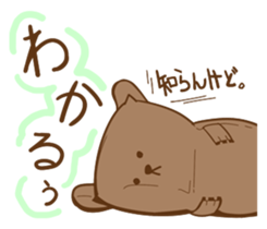 brown bear? sticker #2058303