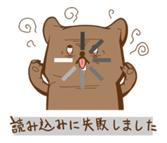 brown bear? sticker #2058305