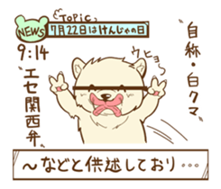 brown bear? sticker #2058306