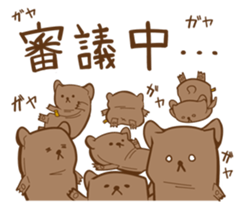 brown bear? sticker #2058308