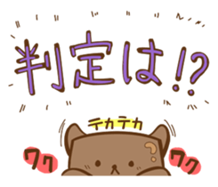 brown bear? sticker #2058309