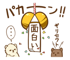 brown bear? sticker #2058312