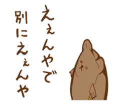 brown bear? sticker #2058315