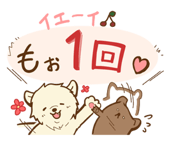 brown bear? sticker #2058316