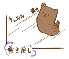 brown bear? sticker #2058317