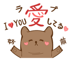 brown bear? sticker #2058318