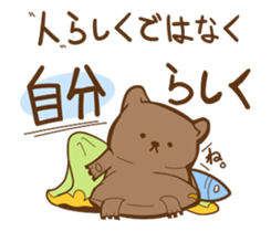 brown bear? sticker #2058319