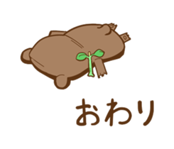 brown bear? sticker #2058320