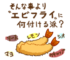 brown bear? sticker #2058321