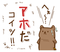 brown bear? sticker #2058323