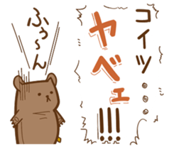 brown bear? sticker #2058324