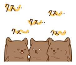 brown bear? sticker #2058327