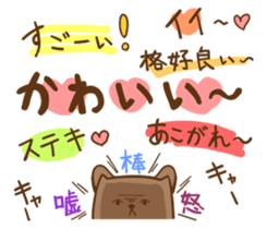 brown bear? sticker #2058328