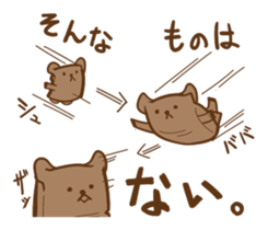 brown bear? sticker #2058330