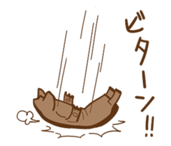 brown bear? sticker #2058332