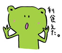 Fun FX trade with pretty Frog and Cat<1> sticker #2058703