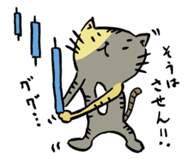 Fun FX trade with pretty Frog and Cat<1> sticker #2058713