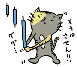 Fun FX trade with pretty Frog and Cat<1> sticker #2058713