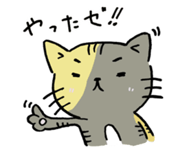 Fun FX trade with pretty Frog and Cat<1> sticker #2058725