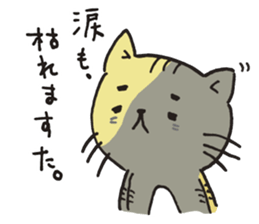 Fun FX trade with pretty Frog and Cat<1> sticker #2058726