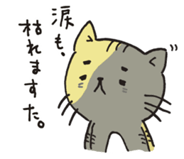 Fun FX trade with pretty Frog and Cat<1> sticker #2058726