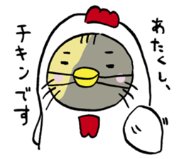 Fun FX trade with pretty Frog and Cat<1> sticker #2058728