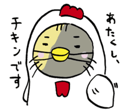 Fun FX trade with pretty Frog and Cat<1> sticker #2058728