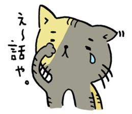 Fun FX trade with pretty Frog and Cat<1> sticker #2058729