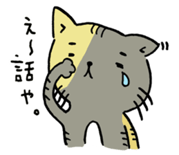 Fun FX trade with pretty Frog and Cat<1> sticker #2058729