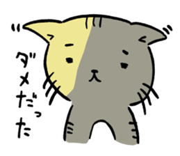 Fun FX trade with pretty Frog and Cat<1> sticker #2058730