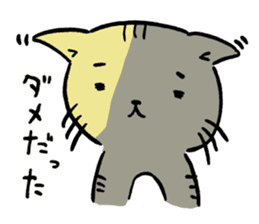 Fun FX trade with pretty Frog and Cat<1> sticker #2058730