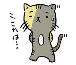 Fun FX trade with pretty Frog and Cat<1> sticker #2058731