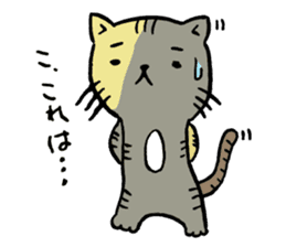 Fun FX trade with pretty Frog and Cat<1> sticker #2058731