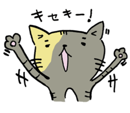 Fun FX trade with pretty Frog and Cat<1> sticker #2058732