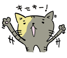 Fun FX trade with pretty Frog and Cat<1> sticker #2058732