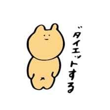 usagichan to kumakun 2 sticker #2058739