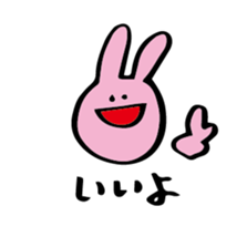 usagichan to kumakun 2 sticker #2058746