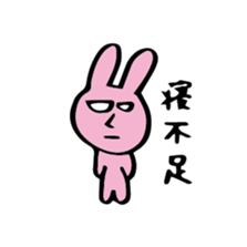 usagichan to kumakun 2 sticker #2058747