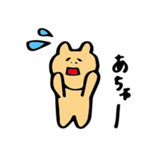 usagichan to kumakun 2 sticker #2058751