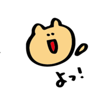 usagichan to kumakun 2 sticker #2058757