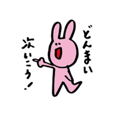 usagichan to kumakun 2 sticker #2058758