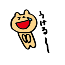 usagichan to kumakun 2 sticker #2058761