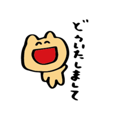 usagichan to kumakun 2 sticker #2058766