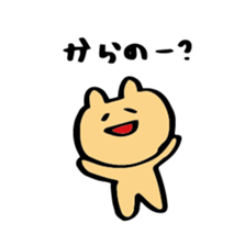 usagichan to kumakun 2 sticker #2058768