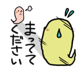 Mr. and Ms.Ghost sticker #2058811