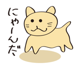 Poor joke animals sticker #2058933